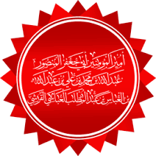 أبو جعفر المنصور ويكيبيديا