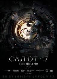 фильм салют 7 2017 смотреть онлайн в хорошем качестве Salyut 7 2017 Smotret Onlajn Besplatno