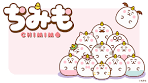 ちみも