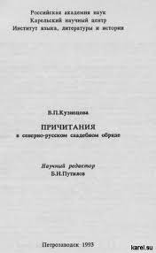 .membuat hiasan dinding tiga susun hanya dari bambu yang sangat keren,untuk bambu saya memakai bambu jenis bambu hitam atau disebut juga bambu wulung, hiasan ini sangat belajar membuat tempat tisu dari bambu dengan kombinasi anyaman bambu. Sejarah Nama Karelia Sejarah Karelia Pada Zaman Prasejarah Dan Kuno