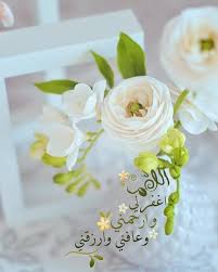 اجمل أدعية مكتوبة علي صور مزخرفة فوتوجرافر Islamic Images Flowers Gif Islamic Pictures