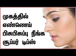 Youtube Combination Skin Type Oil Skin Treatment Oily Skin Cures
