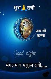 You can also browse the imagej download directory at imagej.nih.gov/ij/download/. God Images Good Night Images Good Night Hindi Good Night Massage Good Night Quotes