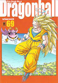Dragon Ball Fan Book Power Level 69 No.4 (Ooishi Naho DB doujinshi) | New  World Order