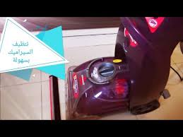 غسالة السجاد في تنظيف السيراميك روعة لأول مرة Youtube