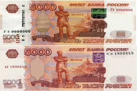 5000 Rublej Starogo Obrazca