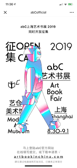Abc Book Fair Poster Art Book Fair Book Art Book Fair