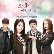 Seok woo (orijinal resmi web sitesi: K Drama Review Orange Marmalade Peek A Boo