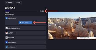 在Clipchamp 中匯出和儲存視訊- Microsoft Support
