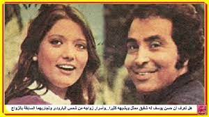 مثل وأخرج العديد من الأفلام. Ù‡Ù„ ØªØ¹Ø±ÙÙˆÙ† Ø£Ù† Ø­Ø³Ù† ÙŠÙˆØ³Ù Ù„Ù‡ Ø´Ù‚ÙŠÙ‚ Ù…Ù…Ø«Ù„ ÙˆÙŠØ´Ø¨Ù‡Ù‡ ÙƒØ«ÙŠØ±Ø§ ÙˆØ£Ø³Ø±Ø§Ø± Ø²ÙˆØ§Ø¬Ù‡ Ù…Ù† Ø´Ù…Ø³ Ø§Ù„Ø¨Ø§Ø±ÙˆØ¯Ù‰ ÙˆÙ…Ù† Ù‡Ùˆ Ø¥Ø¨Ù†Ù‡ Ø§Ù„Ù…Ù…Ø«Ù„ Youtube