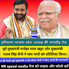 हरियाणा सरकार ने वाहनों की उम्र सीमा तय कर दी है। अब डीजल गाड़ियां 10 साल  और पेट्रोल और सीएनजी गाड़ियां 12 साल चलेंगी। यह नियम नेशनल कैपिटल ...