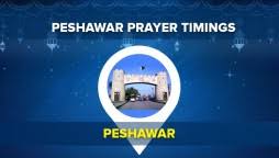Eid ul adha 2021 or bakra eid 2021 is expected to be celebrated on tuesday, july 20, 2021. Eid Ul Adha 2021 Karachi Prayer Time Bol News