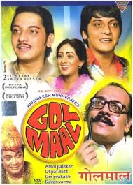 Top 20 Old Hindi Comedy Movies Movienasha Here is the list of top 100 most popular bollywood comedy movies. top 20 old hindi comedy movies movienasha