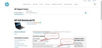 The list is by no means complete, so if you cannot. ØªØ­Ù…ÙŠÙ„ ØªØ¹Ø±ÙŠÙ Ù„Ø§Ø¨ ØªÙˆØ¨ Hp 620 Ù…Ø¬Ø§Ù†Ø§ Ø¨Ø±Ø§Ø¨Ø· Ù…Ø¨Ø§Ø´Ø± ÙƒØ§Ù…Ù„Ø© Ù…Ù† Ø§Ù„Ù…ÙˆÙ‚Ø¹ Ø§Ù„Ø±Ø³Ù…ÙŠ ÙˆÙŠÙ†Ø¯ÙˆØ² 7 8