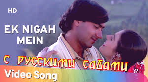 Ek nigah mein gundaraj ¦¦ ajay devgan kajol ( ) watch online