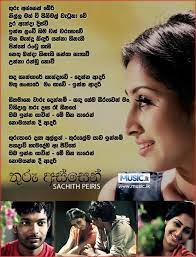 Thuru Assen Beri Sachith Peiris Download Http Www Music Lk Download Thuru Assen Sachith Peiris Vid Music Video Downloads Music Videos Funny Short Videos