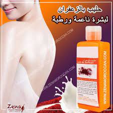حليب بالزعفران لترطيب البشرة body milk beauty recipe pure products