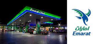 Emarat europe p.o.box 106660, abudhabi, united arab emirates. Emarat Misr