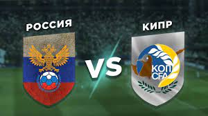 В конкурсе на право в течение 10 лет использовать бренд cyprus airways. Evro 2020 Rossiya Vs Kipr Odin Na Odin Youtube