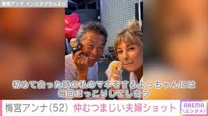 Yahoo!ニュース - News update