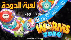 تحميل لعبة الدودة wormszone io hungry snake للكمبيوتر و الجوال مجانا ماك توبيا games
