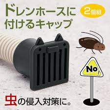 コモライフさんはinstagramを利用しています 家に侵入する虫をシャットアウト 簡単差し込むだけの今話題の便利アイテム limia リミア limia jp idea 292774 limiajp clean house living room designs cleaning