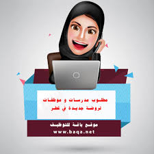 هوای تهران همچنان مطلوب است. ÙØ·ÙÙØ¨ ÙØ¯Ø±Ø³Ø§Øª Ù ÙÙØ¸ÙØ§Øª ÙØ±ÙØ¶Ø© Ø¬Ø¯ÙØ¯Ø© ÙÙ ÙØ·Ø± ÙÙÙØ¹ Ø¨Ø§ÙØ© ÙÙØªÙØ¸ÙÙ