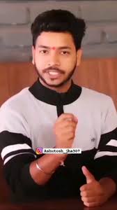 Bhai log phale" history dekh,pade,sun lena fir jawab puch lena "