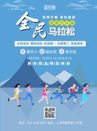 Apr 02, 2021 · 2020年受到疫情影響，許多韓國電影和韓劇都緊急喊卡，不過2021年的韓國電影可就精采萬分啦！孔劉、湯唯《wonderland》，以及河正宇、孫藝珍《波士頓1947》還未播出就引爆期待，粗估億萬票房起跳《與神同行3》的震撼推出預計又會在南韓影壇投下震撼彈！ é©¬æ‹‰æ¾æµ·æŠ¥ é©¬æ‹‰æ¾æµ·æŠ¥æ¨¡æ¿ é©¬æ‹‰æ¾æµ·æŠ¥è®¾è®¡ç´ æ å›¾æ€ªå…½