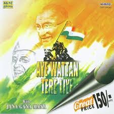 Jahan Dal Dal Pe Sone Ki Chidiya Song Download From Patriotic Songs Aaye Wattan Tere Liye Jiosaavn Neele neele ambar par chaand jab aaye pyaar barsaaye humko tarsaaye aisa koi saathi ho aisa koi premi ho pyaas dil ki bujha jaaye. jahan dal dal pe sone ki chidiya song