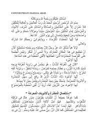 We did not find results for: Contoh Pidato Bahasa Arab Tentang Menuntut Ilmu Berbagai Contoh