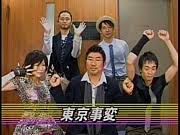 このアカウントには、性的興奮を催すリンクや破廉恥な画像を多数含みます。 もし嫌悪感を感じたらミュートないしはブロック下さい。 #uncensored #無修正 #pornstar #av女優. æ±äº¬äº‹å¤‰ã®ãƒãƒ³ãƒ‰ã‚¯ãƒ©ãƒƒãƒ— Mixiã‚³ãƒŸãƒ¥ãƒ‹ãƒ†ã‚£