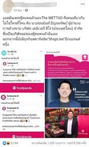 Jun 15, 2021 · ร้านค้าโวยยกเลิกขายบนแพลตฟอร์ม หลังฟู้ดแพนด้า เก็บค่าคอมมิชชั่น พ่วงค่าบริการเสริมสูง ฟากทีมฟู้ดแพนด้ารับทราบปัญหาที่เกิดขึ้นแล้ว วัน. Sih Qg1pu1do3m
