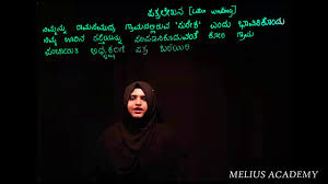 Kannada informal letters class 10 board exam youtube from i.ytimg.com letters can be written formally or informally. Kannada Letter Writing Freeeducation Freeonlineclasses Youtube
