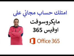 Men.gov.ma,massar ,massar service ,massar tawdif massar service men.gov.ma ,مدونة تعليم بريس مدونة تربوية تعليمية شاملة وهي فضاء للتلميذ والأستاذ والمدير،تضم موارد ودروس وجذاذات ووثائق وامتحانات وتمارين. Ø¥Ù†Ø´Ø§Ø¡ Ø§ÙŠÙ…ÙŠÙ„ Ø§ÙˆÙÙŠØ³ 365 Ø¥Ù†Ø´Ø§Ø¡ Ø­Ø³Ø§Ø¨ ÙÙŠ Ø§ÙˆÙÙŠØ³ 2021