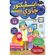 Cari haiwan yang tersembunyi word search game » word search creator. Cari Gambar Tersembunyi Sekolah Rendah
