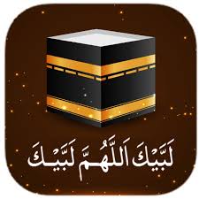 Chief of international court of criminal organization. Labbaik Allahumma Labbaik Ringtone Apps On Google Play