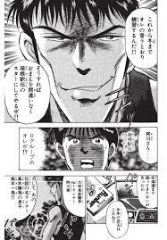 1112345678999 にどれか1枚加えた形の清一色。 下図ではマンズの全てが当たり牌となる。 四槓子 (役満). ãƒžãƒ©ã‚½ãƒ³ãƒžãƒ³ 8 ç«‹ã¡èª­ã¿ è©¦ã—èª­ã¿ 20ãƒšãƒ¼ã‚¸ç„¡æ–™ ã‚³ãƒŸãƒƒã‚¯ãƒ'ãƒ¼ã‚¯