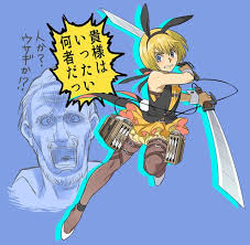 Attack On Titan Joke Inspires Bunny Girl Armin Fan Art Armin Attack On Titan Anime Attack On Titan Meme See also the list of minor characters from the attack on titan character encyclopedia. armin attack on titan anime