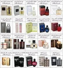 Royal family density vision عطور قزاز أصلية Evaluable Obedient Made of
