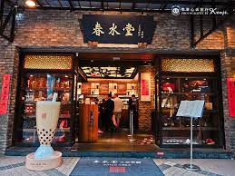 台中飲料 春水堂人文茶館 五款新品手搖飲料好喝上市 手搖珍奶diy體驗新鮮又有趣 帶著心去旅行 photography landmarks times