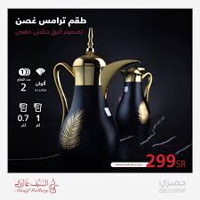 أنا نسكن في عين دفلى و جوزت فالبليدة ولله كل يوم نوض 5 ولحقت عليهم كامل فالوقت سلامة بابا ربي يطول في عمرو سوفرا معايا انشالله نفرحو. Ø¹Ø±ÙˆØ¶ Ø§Ù„Ø³ÙŠÙ ØºØ§Ù„ÙŠØ±ÙŠ Ø§Ù„Ø³Ø¹ÙˆØ¯ÙŠØ© 30 ÙŠÙˆÙ†ÙŠÙˆ 2019 Ø§Ù„Ù…ÙˆØ§ÙÙ‚ 27 Ø´ÙˆØ§Ù„ 1440