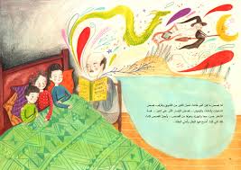 At any time, you can update your settings through the eu privacy link at the bottom of any page. Stories Before Bedtime Renia Metallinou Illustration