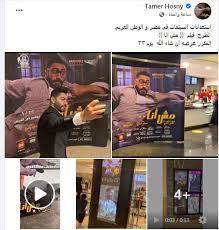 کلیب زیبا السا وجک و آنا کپی ممنوع. Ø§Ù„Ø¨ÙˆØ§Ø¨Ø© Ù†ÙŠÙˆØ² Ø¨Ø§Ù„ØµÙˆØ± ØªØ§Ù…Ø± Ø­Ø³Ù†ÙŠ ÙŠØªØ§Ø¨Ø¹ Ø§Ø³ØªÙ‚Ø¨Ø§Ù„ Ø¯ÙˆØ± Ø§Ù„Ø¹Ø±Ø¶ Ù„ÙÙŠÙ„Ù…Ù‡ Ù…Ø´ Ø£Ù†Ø§