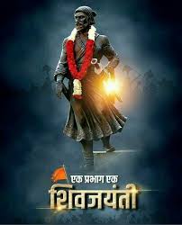 Shivaji maharaj wallpapers download for pc desktop and high resolution hd size free raje shivaji wallpapers, pictures, photos & images. Free Download Pin By Pk On Shivaji Maharaj Hd Wallpaper Hd 709x877 For Your Desktop Mobile Tablet Explore 64 Hd Backgrounds 1080p Hd Movie Wallpapers 1080p Hd Space Wallpapers