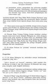 'raja pemerintah boleh melantik isterinya menjadi duli yang maha mulia tengku ampuan pahang dengan syarat bahawa dia adalah seorang daripada bangsa melayu, yang berdarah raja, yang beragama islam dan perkahwinannya. Undang Undang Perlembagaan Kajian Ilmiah Ahli Sunnah Facebook