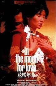 Deseando Amar In The Mood For Love 2000 Cartel Cinematografico Cine Maggie Cheung