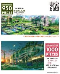 The new york times has been challenging readers with puzzles since 1942. Tokyo Genso No 500 390 New York Times Square Fantasy Jigsaw Puzzles Hobbysearch Anime Goods Store