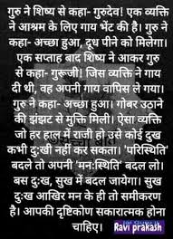 Pin By Vanshika Srivastava On Interesting Facts In English In 2020 Fun Facts Motivation Facts