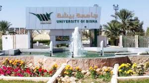جامعة حفر الباطن جامعة سعودية حكومية تقع في محافظة حفر الباطن التي تتبع المنطقة الشرقية شرق المملكة العربية السعودية أنشئت الجامعة بناء على موجب المرسوم الملكي. ÙˆØ¸Ø§Ø¦Ù Ø£ÙƒØ§Ø¯ÙŠÙ…ÙŠØ© Ø´Ø§ØºØ±Ø© Ù„Ù„Ø³Ø¹ÙˆØ¯ÙŠÙŠÙ† ÙÙŠ Ø¬Ø§Ù…Ø¹Ø© Ø­ÙØ± Ø§Ù„Ø¨Ø§Ø·Ù† Ø§Ù„Ù…Ø¯ÙŠÙ†Ø©